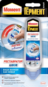 Реставратор Силиконовых Швов Момент Гермент