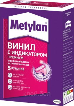 Обойный клей METYLAN винил премиум с индикатором 150г