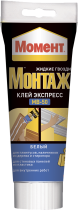 Жидкие гвозди МОМЕНТ МОНТАЖ Экспресс МВ-50 125г