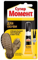 "Супер МОМЕНТ для обуви" 3г мультикарта